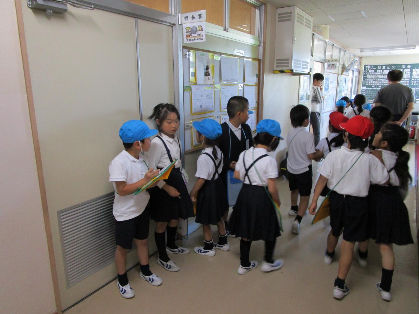 学校探検