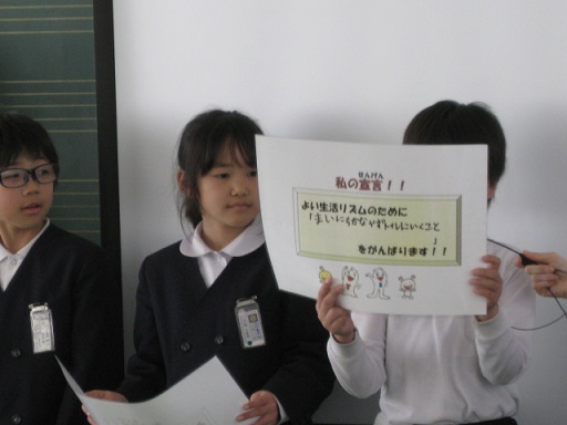 おなか元気教室
