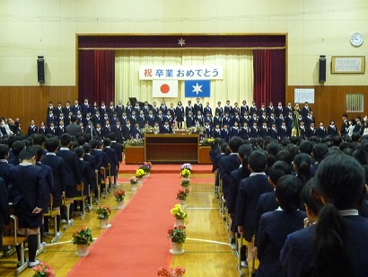 卒業式