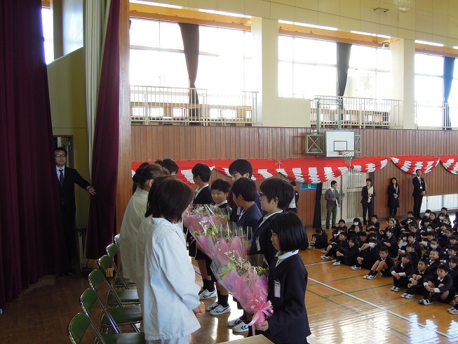 修了式