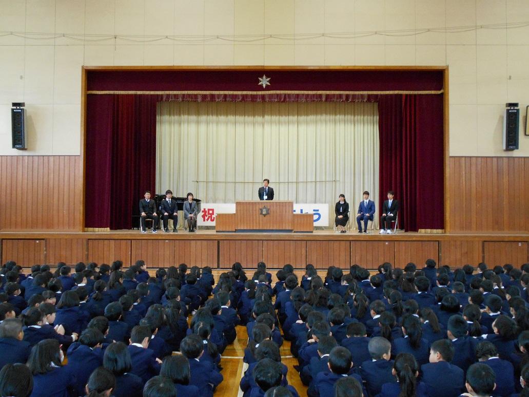 新任式