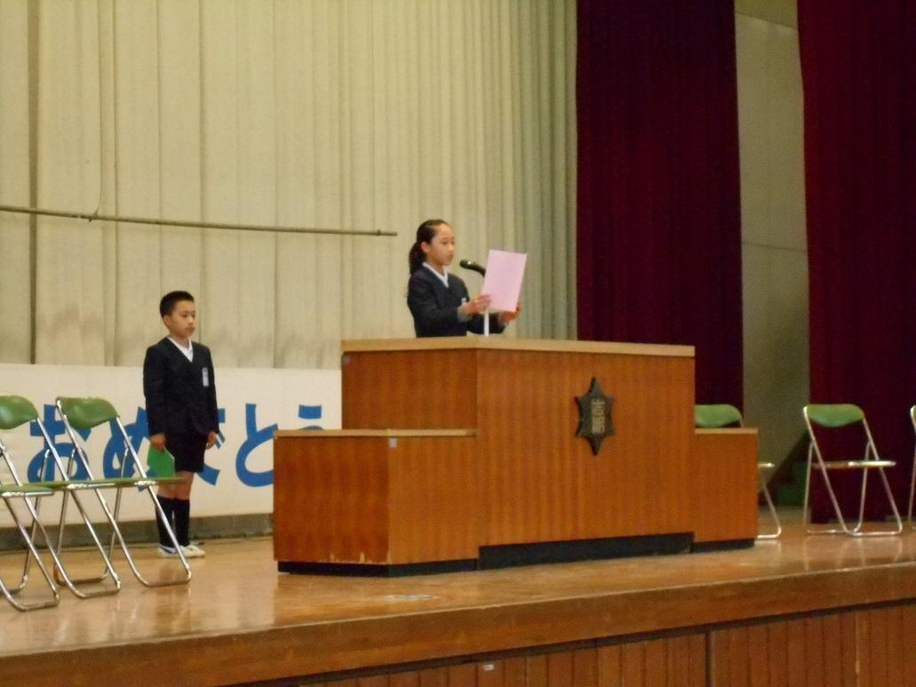 始業式