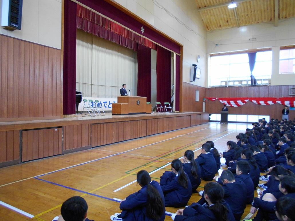 始業式