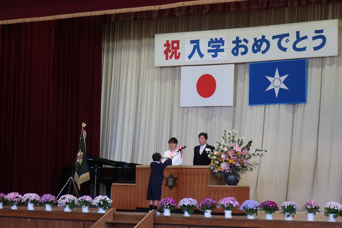 入学式