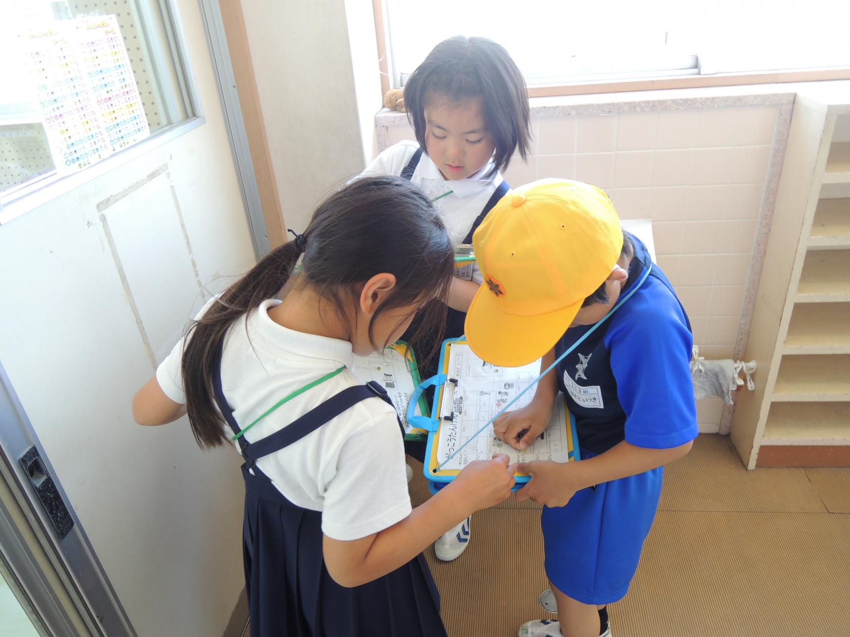 学校探検 学校探検