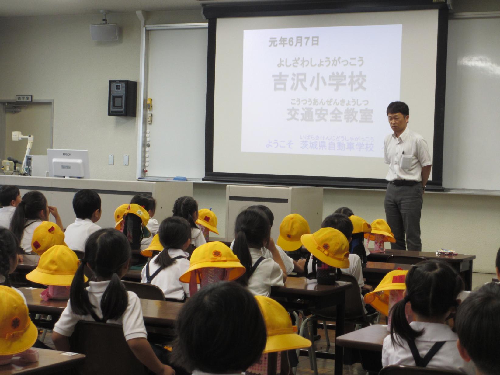 交通安全教室 交通安全教室
