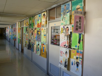 校内造形展 校内造形展