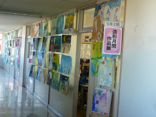 校内造形展 校内造形展