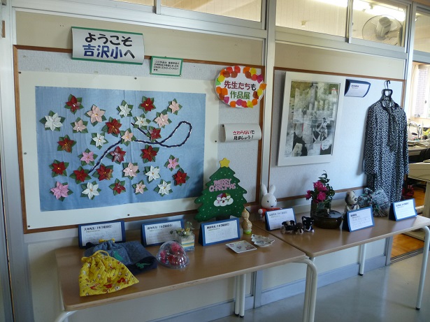 校内造形展 校内造形展