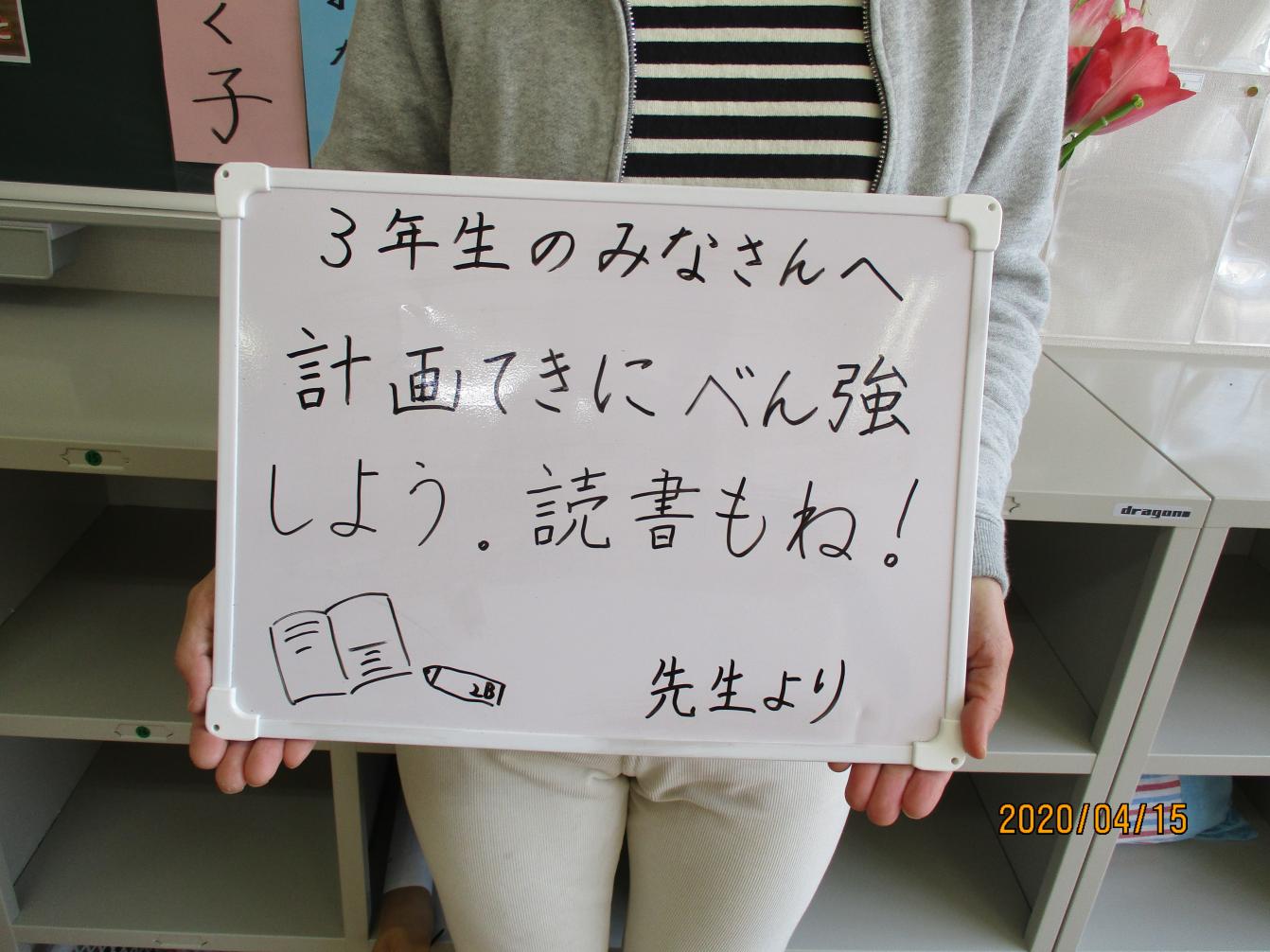 メッセージ メッセージ