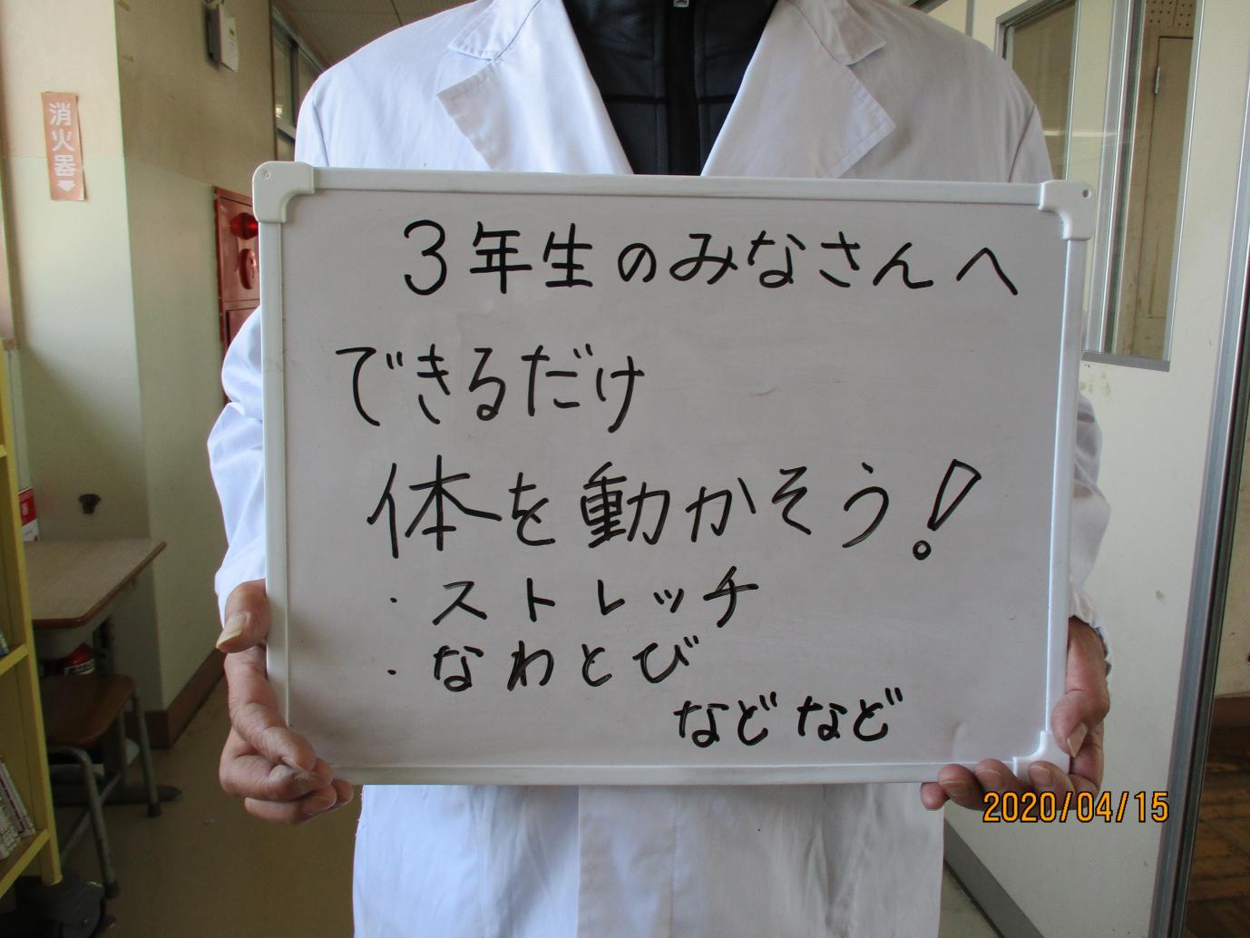 メッセージ メッセージ