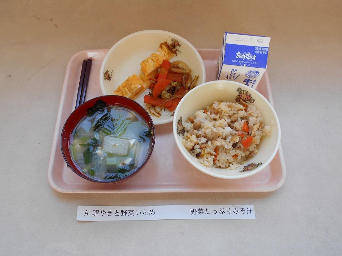 完成 完成