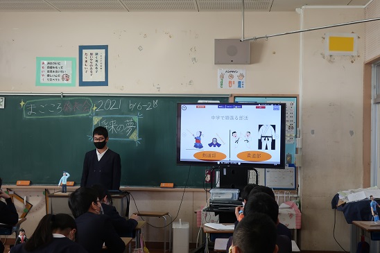 発表 発表
