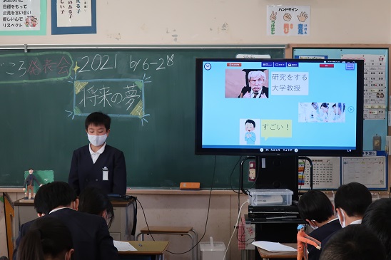 発表 発表