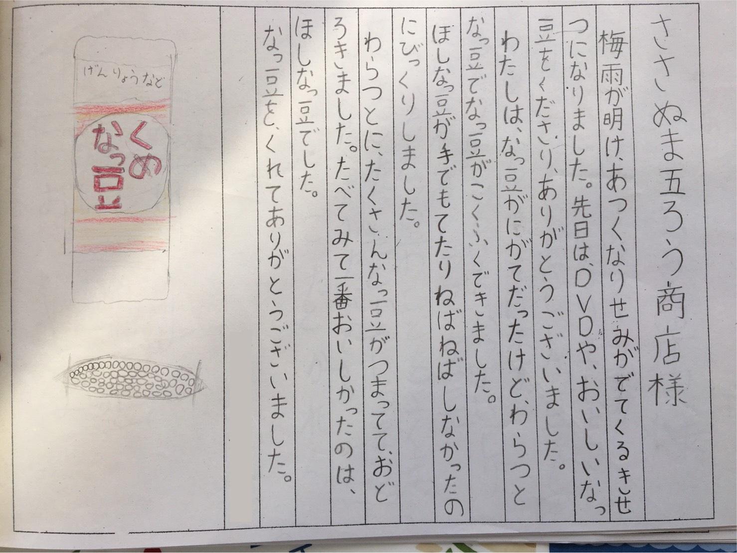 1組(2) 1組(2)