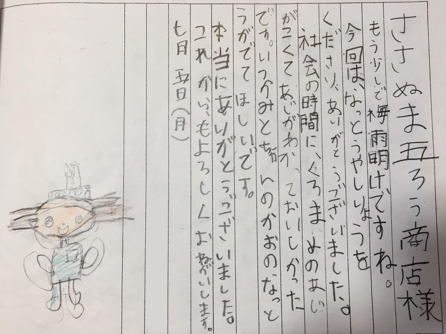 3組(1) 3組(1)