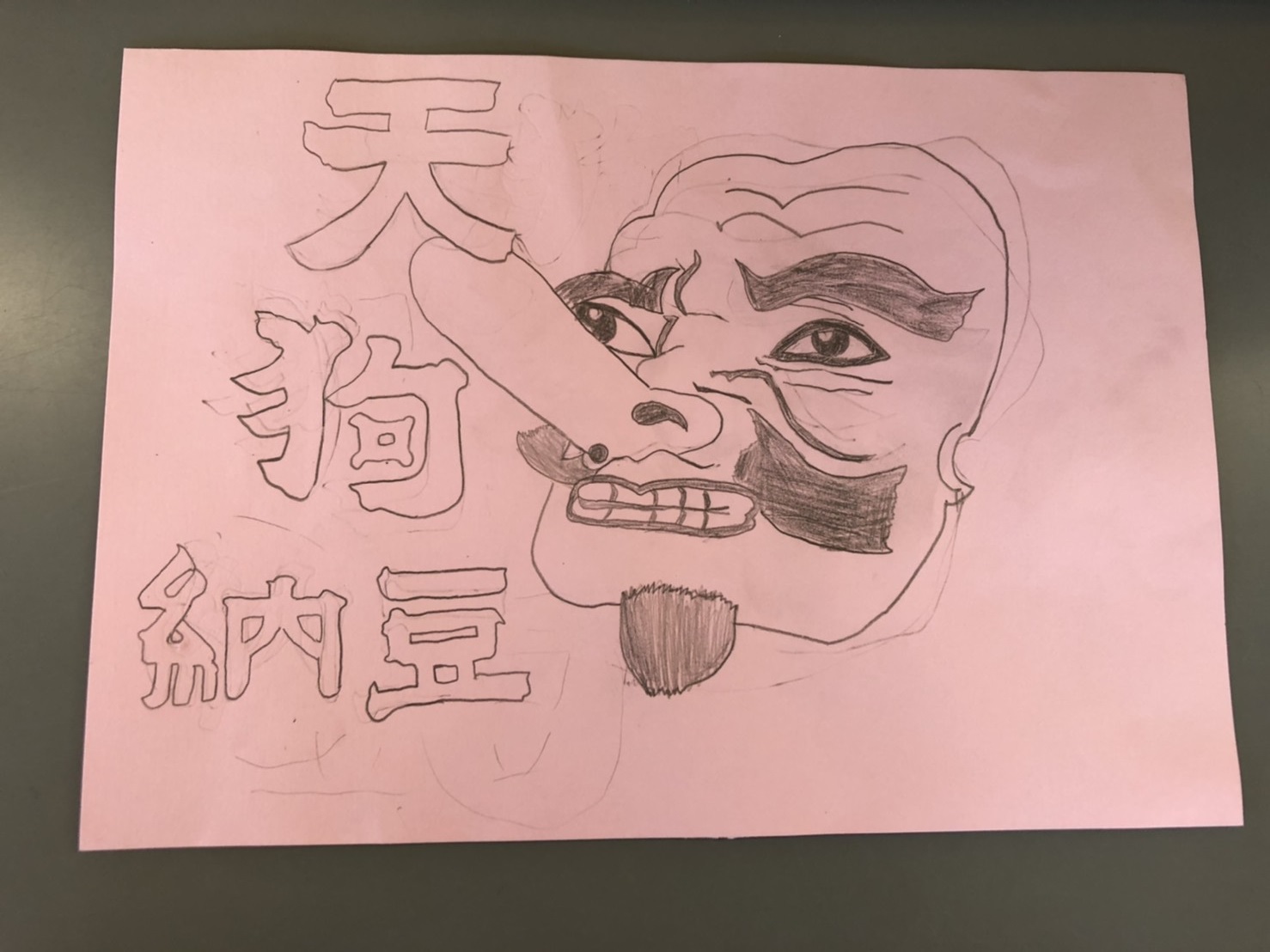 裏表紙1組 裏表紙1組