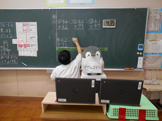 オンライン オンライン
