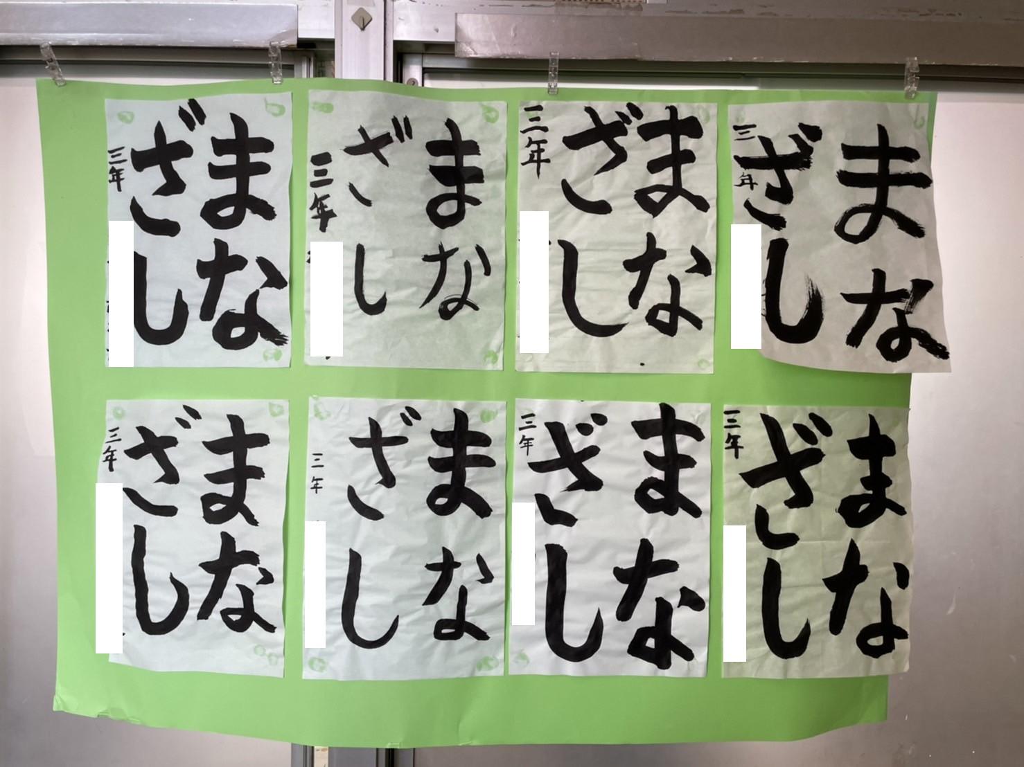 まなざし(2) まなざし(2)