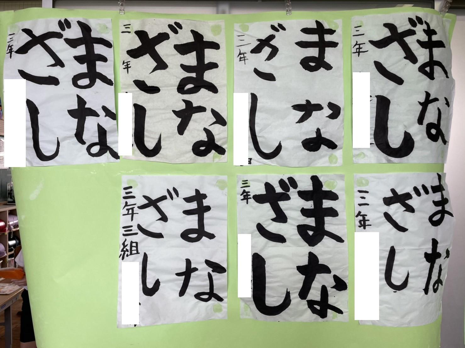 まなざし(1)