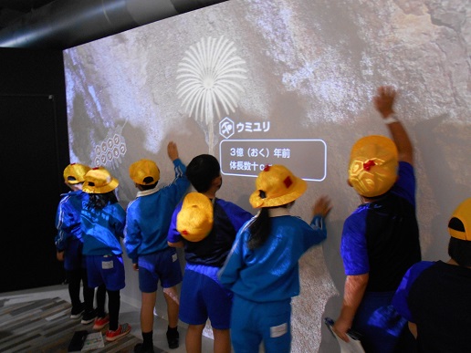 遠足 遠足