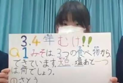 クイズ クイズ