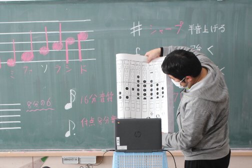 オンライン授業4年 オンライン授業4年