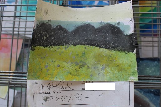 5年図工2 5年図工2