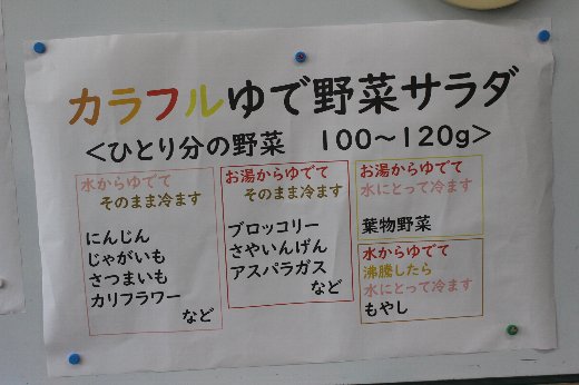 調理3 調理3