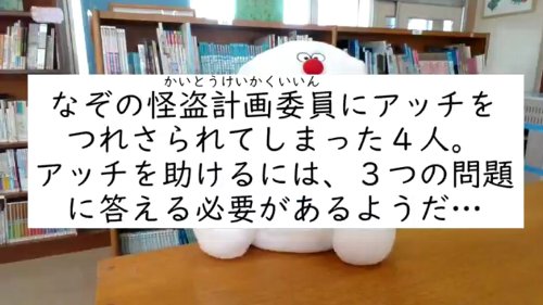 あっち あっち