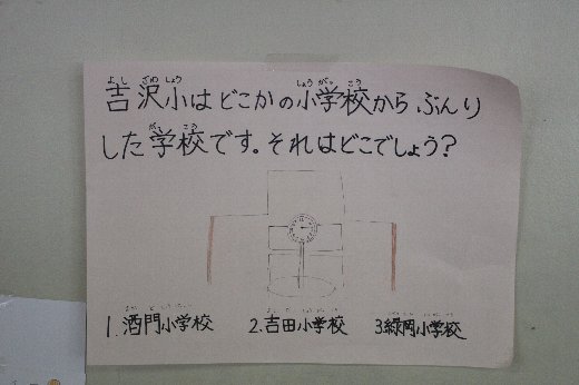 問題 問題