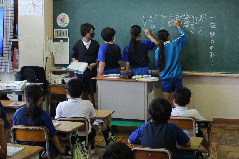 ふれあい3