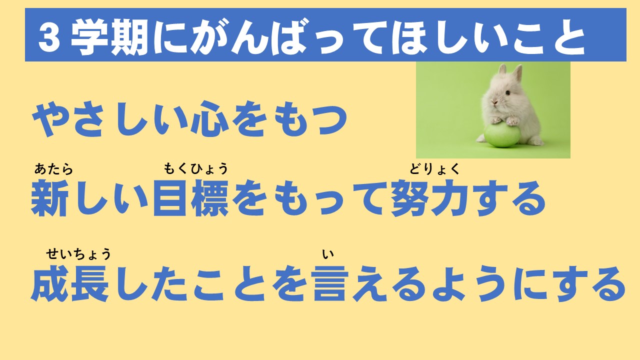 スライド6 スライド6