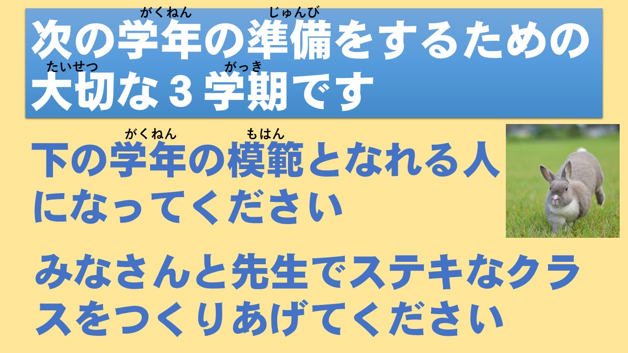 スライド7 スライド7
