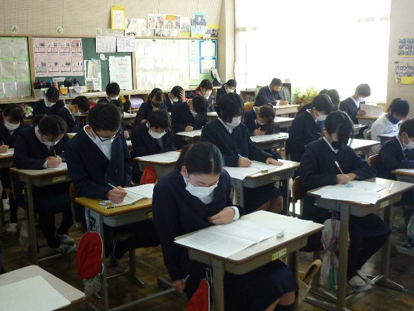 学力診断3