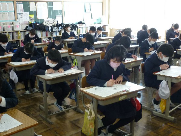 学力診断4