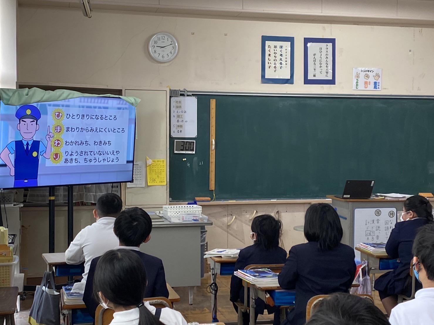 不審者 不審者