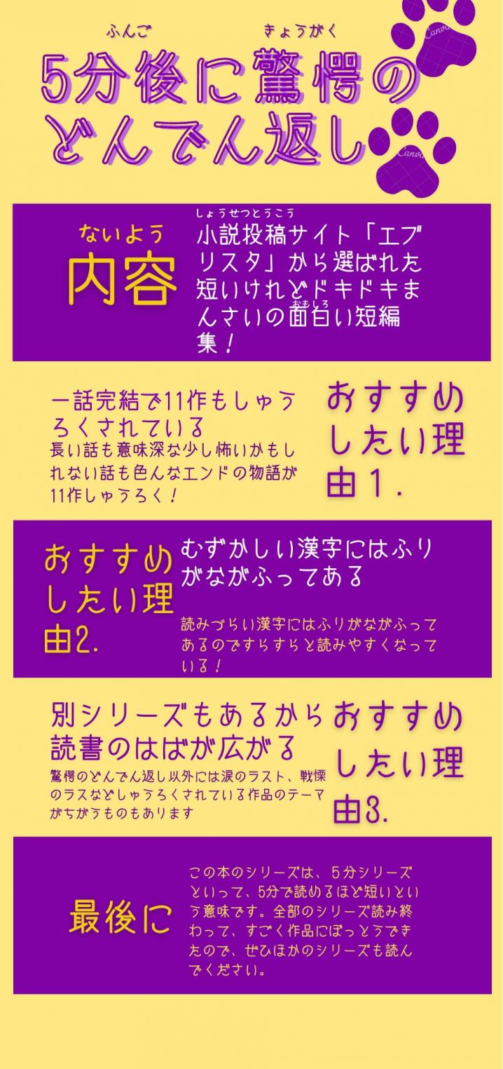 この本、おすすめします この本、おすすめします