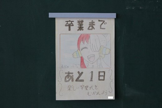 カウントダウン カウントダウン