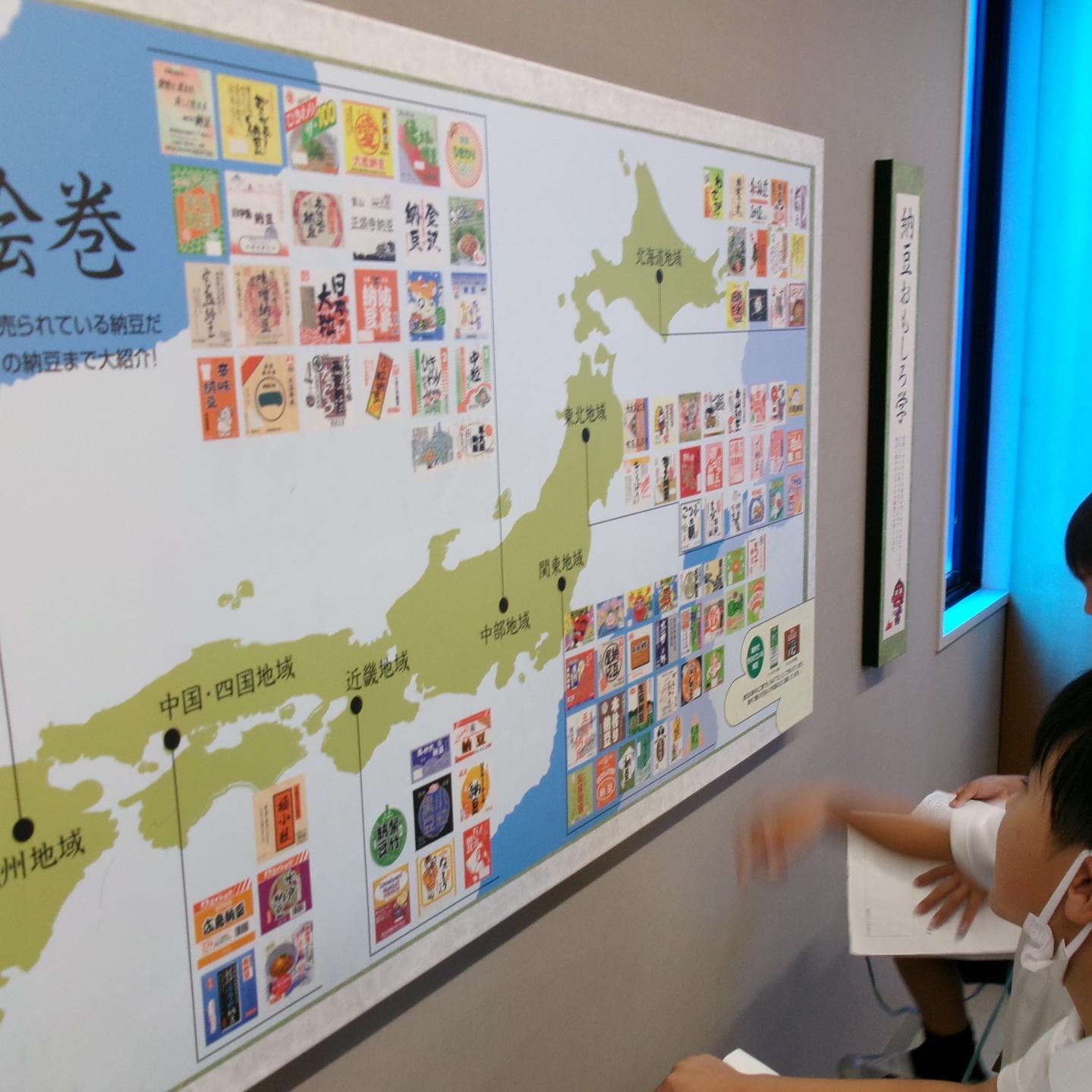 納豆地図