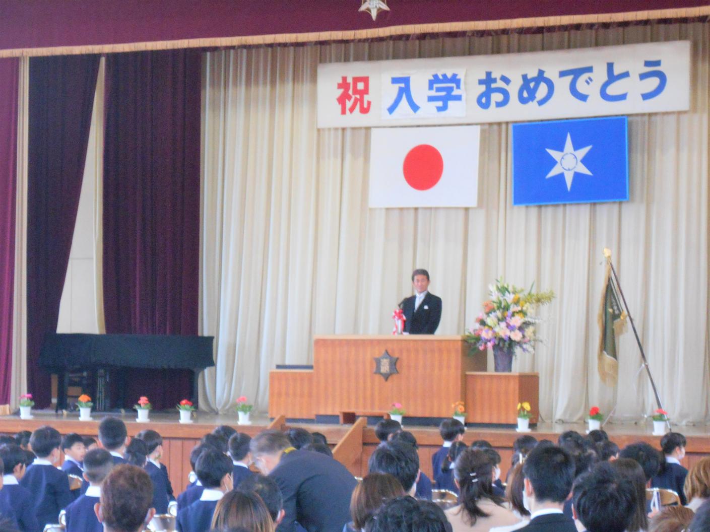 入学呼名