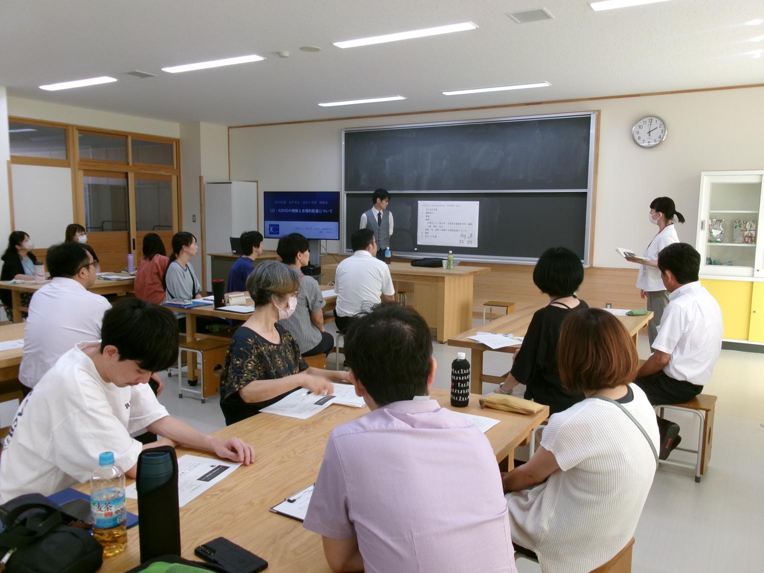 特別支援教育についての研修