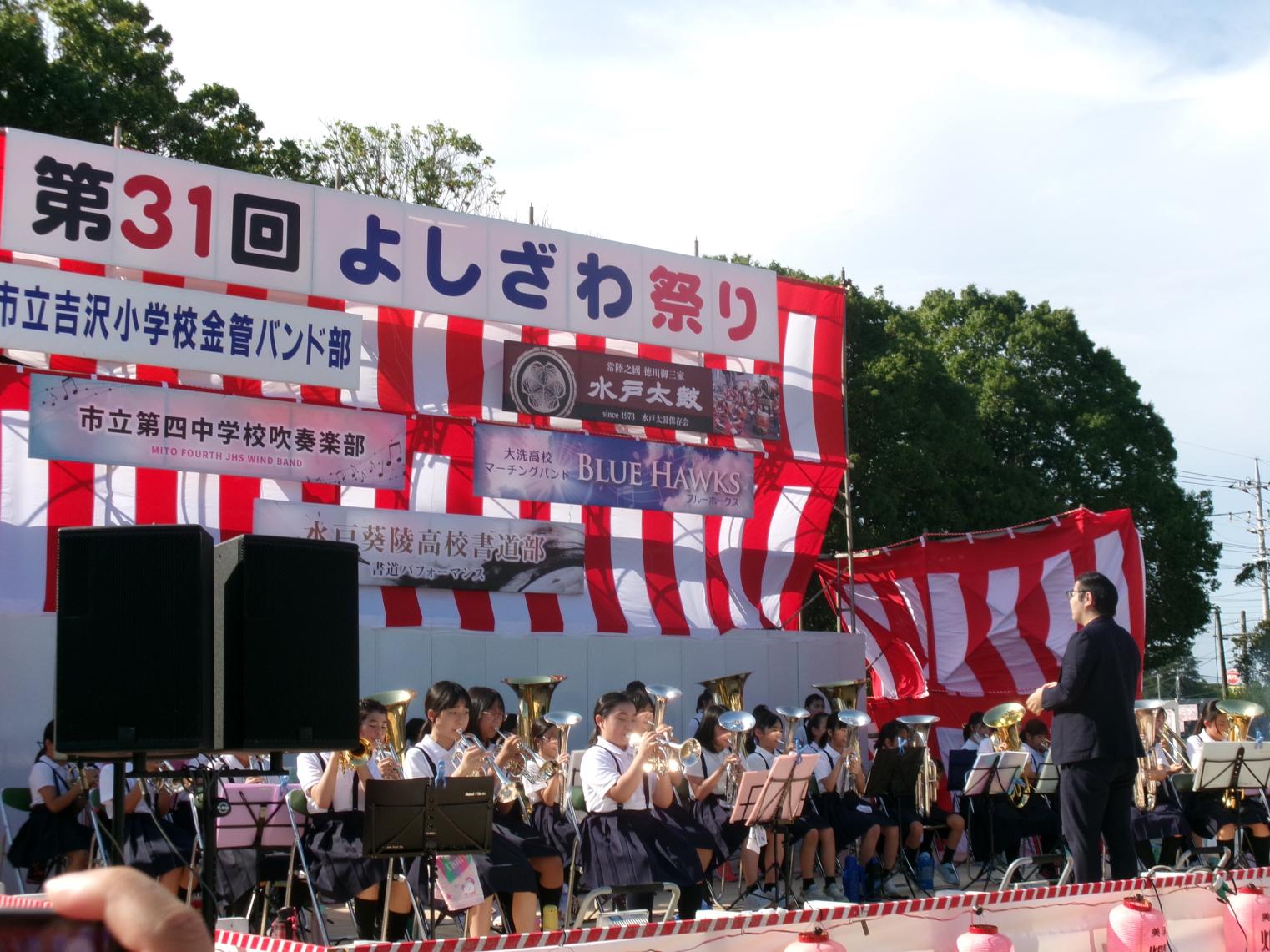 金管バンド部での全体演奏