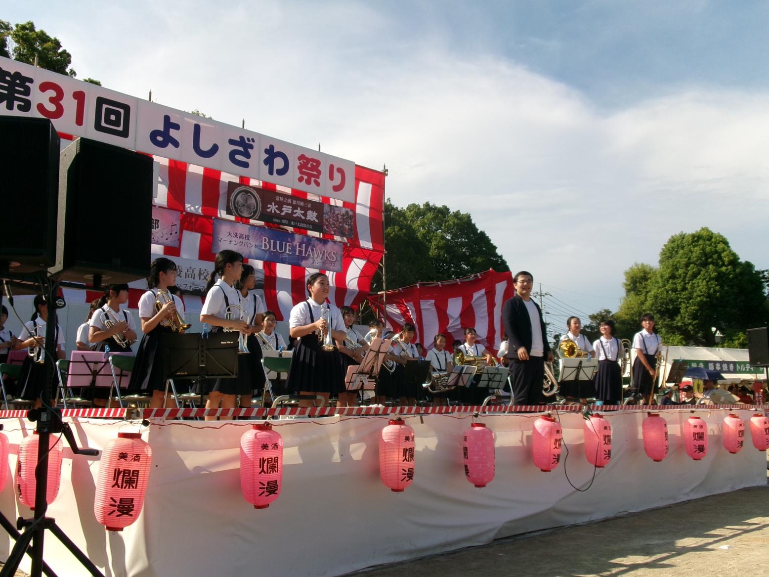 おわりのあいさつ