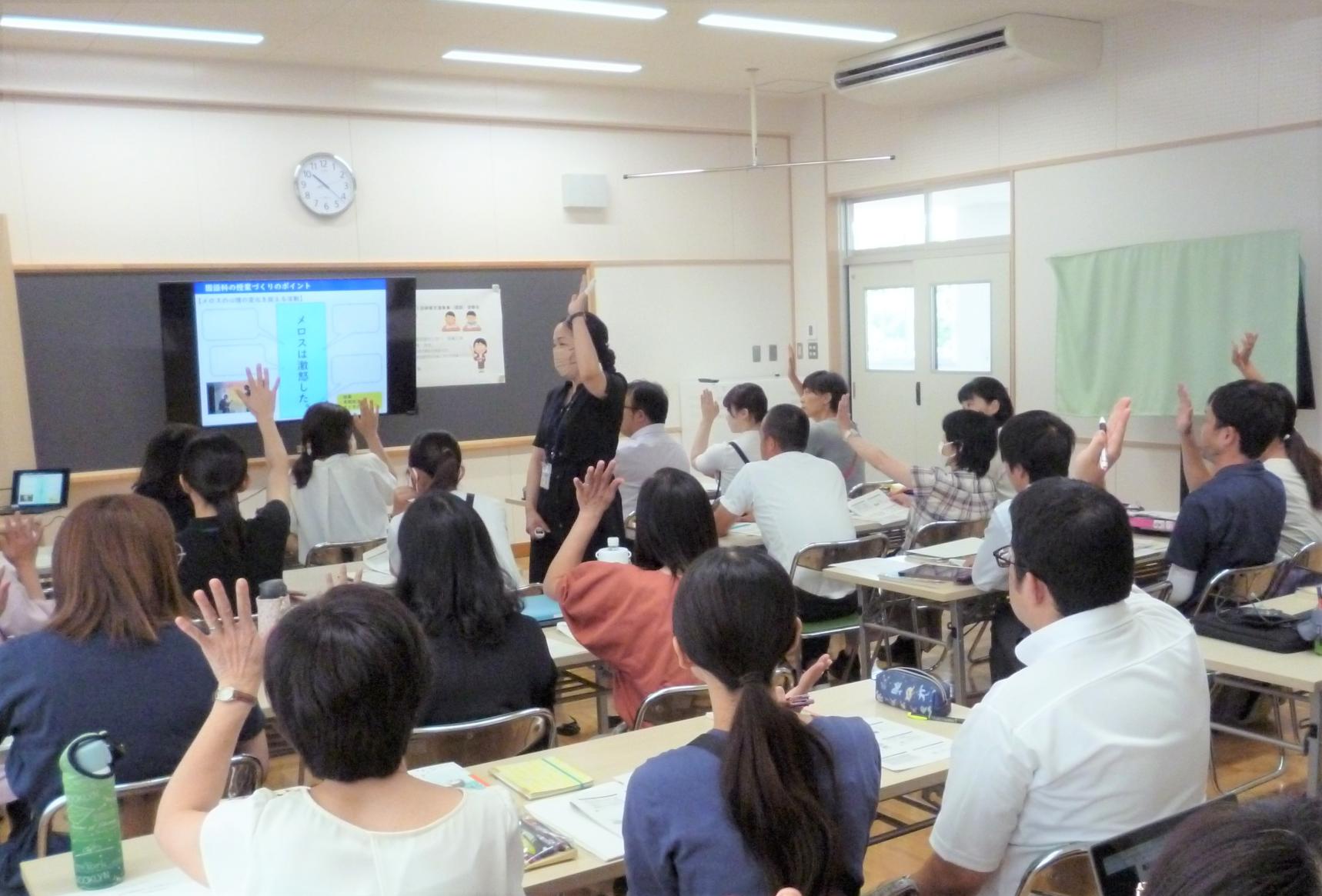 先生たちも手を挙げて