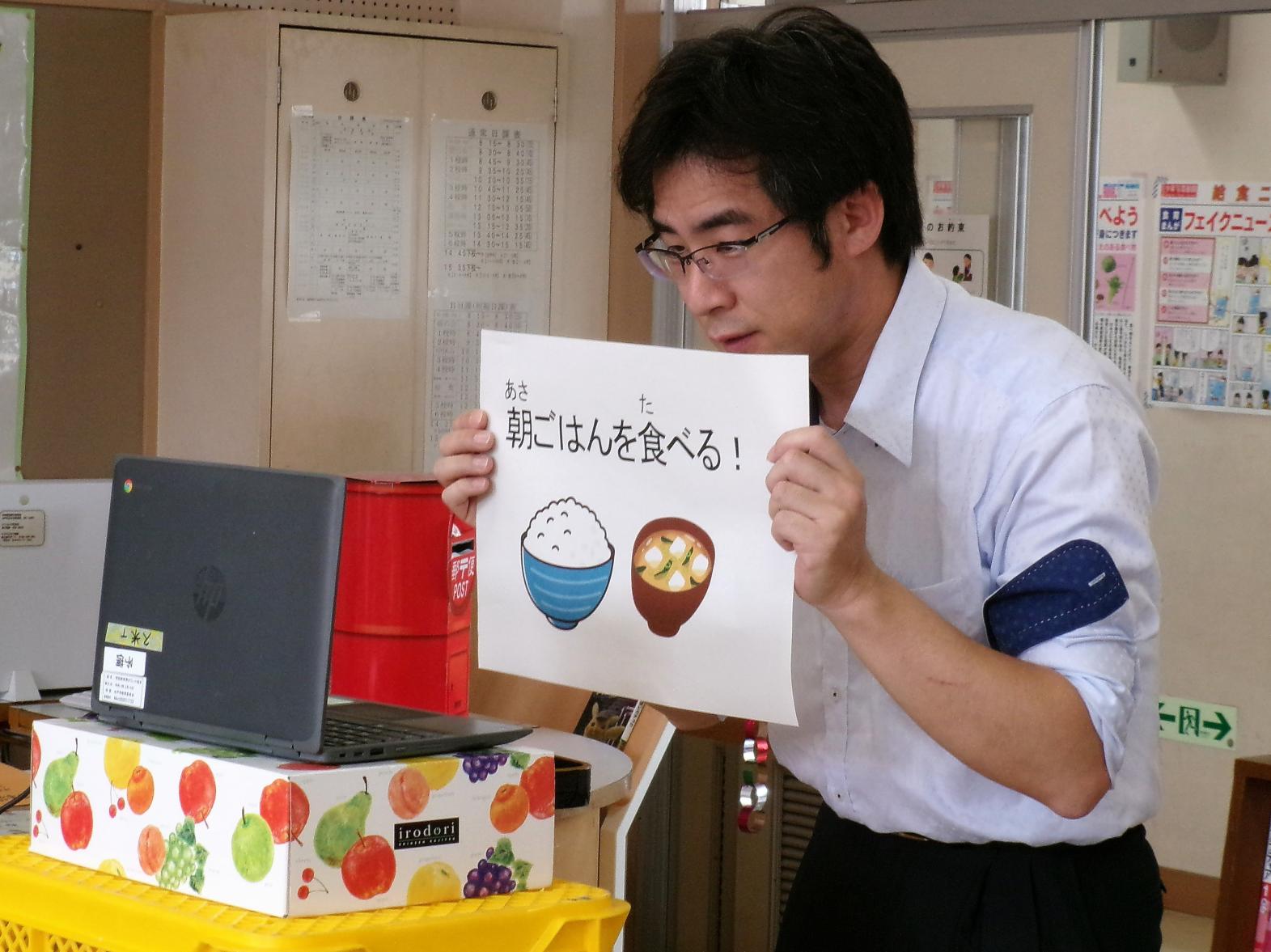保健主事のお話