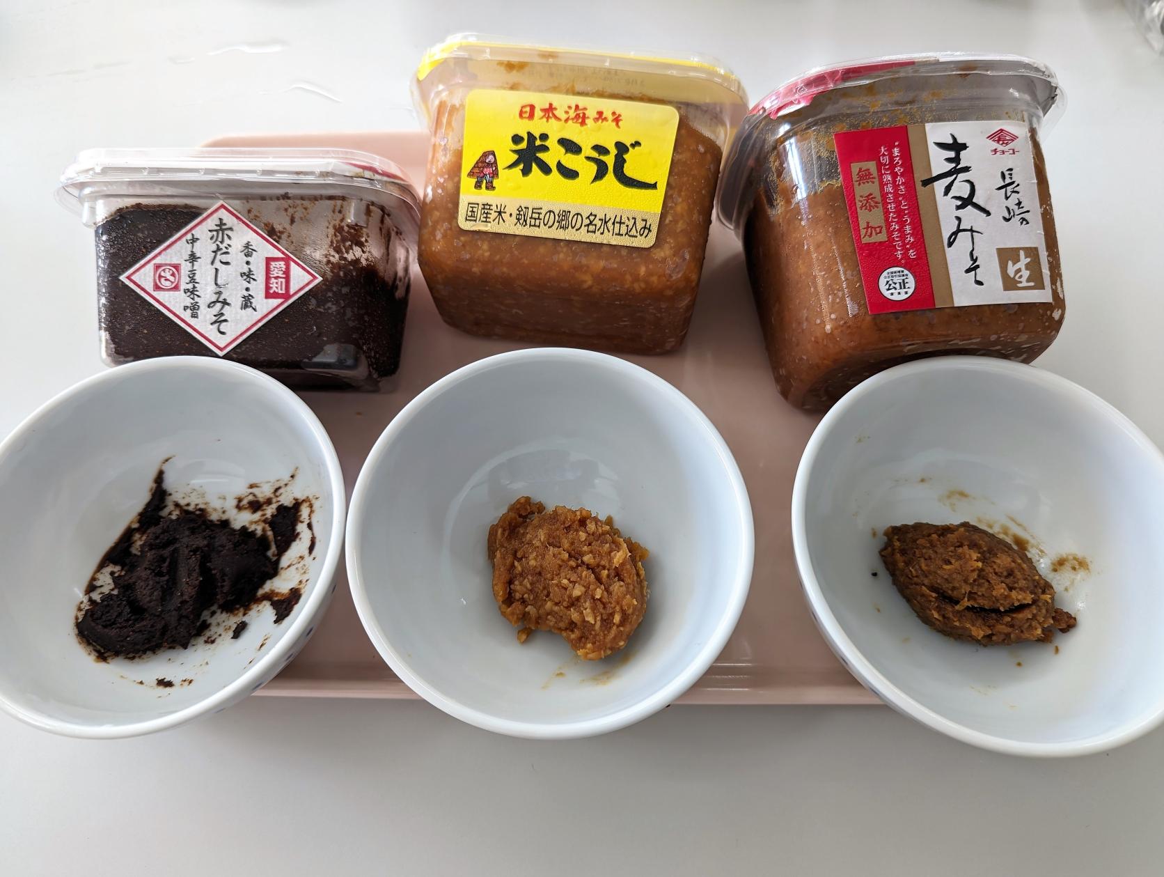 いろいろな味噌を味見します