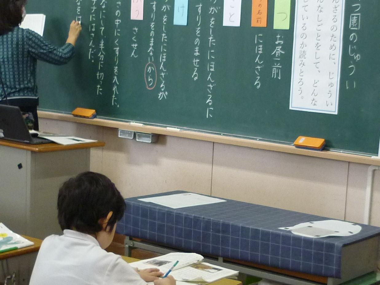 分かったことをまとめる2年生児童