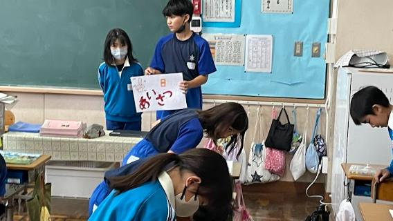 友達と一緒にあいさつ練習です