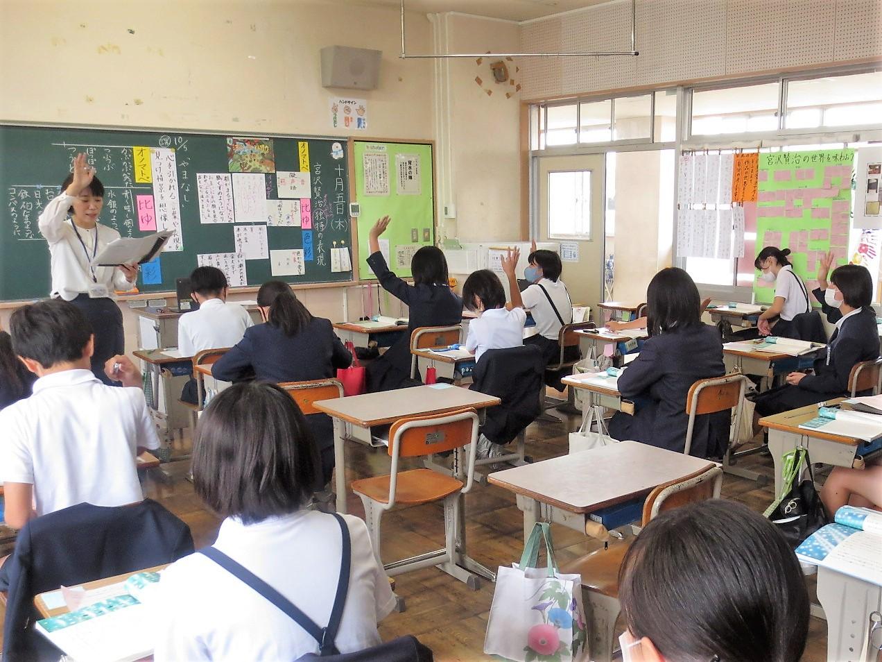 6年2組国語科「やまなし」